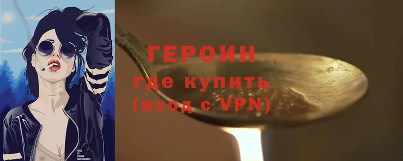 ссылка на мегу   Спас-Клепики  ГЕРОИН афганец 